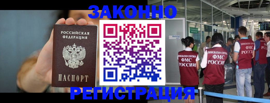 прописка поиск в Кушве