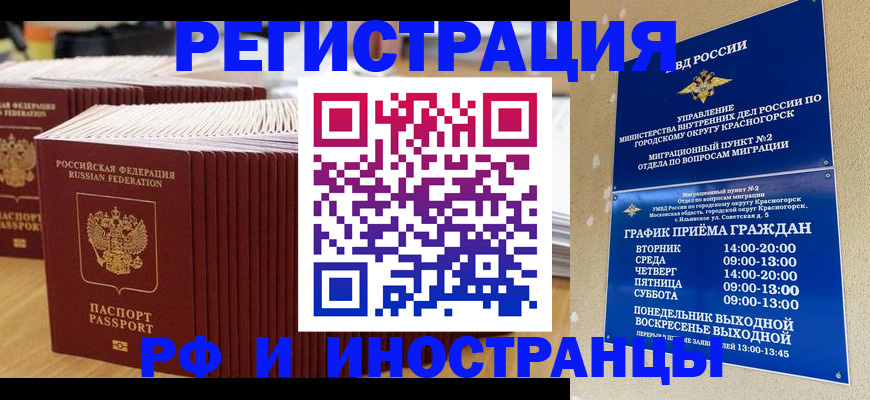 регистрация для дет. сада в Кушве