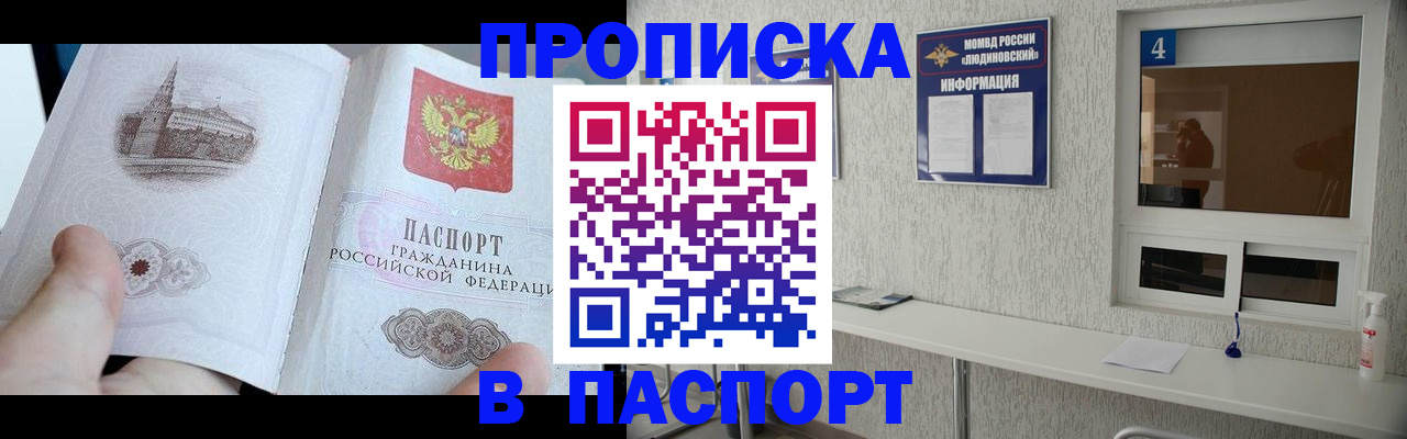 регистрация для школы в Кушве