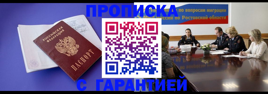 найти адрес прописки в Кушве