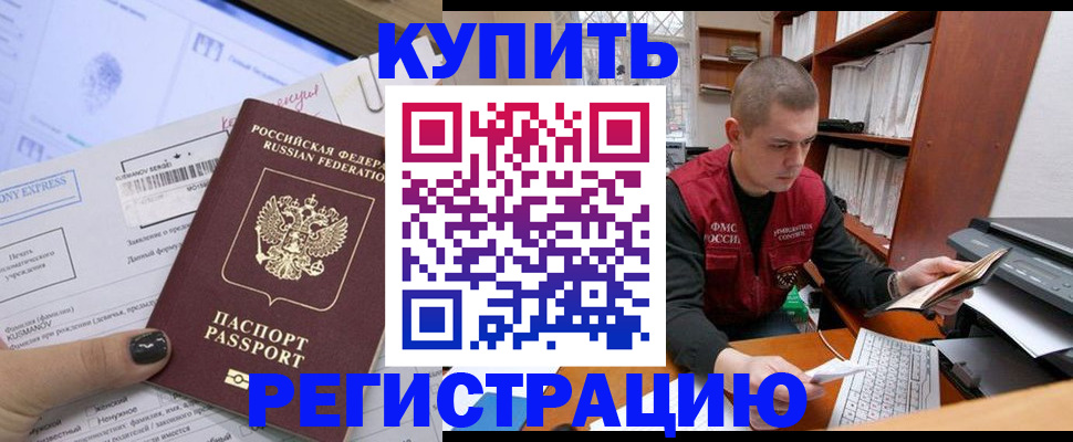 пропишу в квартире в Кушве